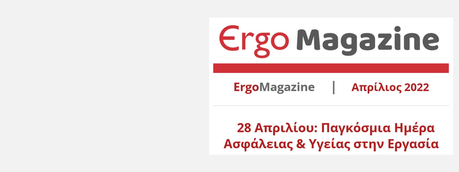 ErgoMagazine Apr 22