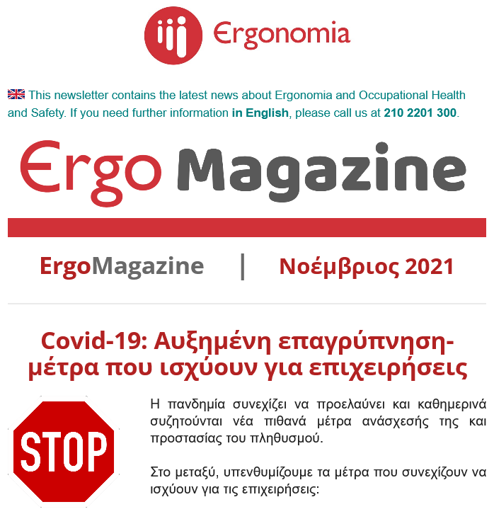 ergomagazine11.21