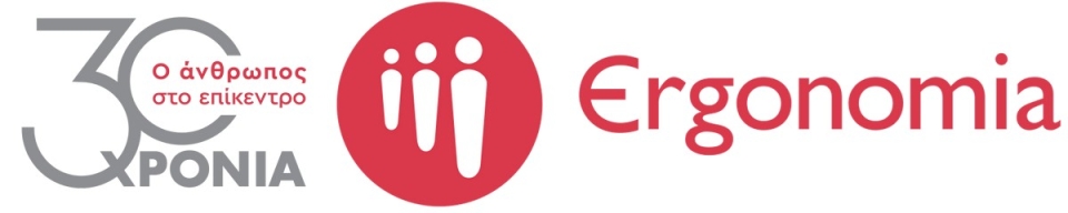 Ergonomia Logo 30years