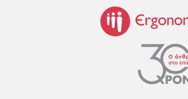 Ergonomia - New Logo