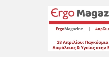 ErgoMagazine Apr 22