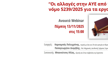 new law webinar