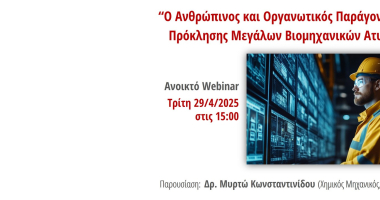 webinar 2504